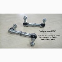 7l0616213d - датчик уровня кузова левый vw touareg, audi q7