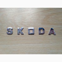 Металлические буквы Skoda на кузов авто не ржавеют