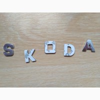 Металлические буквы Skoda на кузов авто не ржавеют