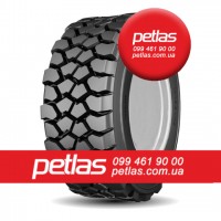 Агро сільгосп шини 285/70 R19.5 STARMAXX DH100 (ВЕДУЧА) 146/144