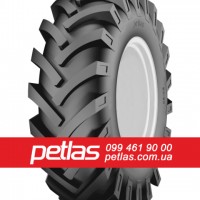 Шина 800/70r32 Petlas купити з доставкою по Україні