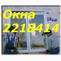 Недорогие двери Киев, ремонт окон Киев, перегородки Киев, балконы