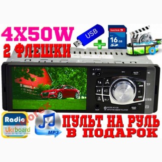 Автомагнитола Pioneer MP5 4012 + Bluetooth + пульт на руль