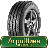 Шина 600 60х28, 600 60 х 28, 600/60-28 АГРОШИНА