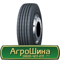 Шина VF 650/75r38, VF 650/75R38, VF 650/75 r38, VF 650/75 r 38 АГРОШИНА