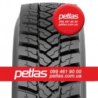 Агро сільгосп шини 275/70 R22.5 PETLAS SU500 150/145