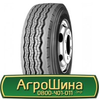 Шина 600/60r30, 600/60R30, 600/60 r30, 600/60 r 30 АГРОШИНА