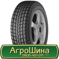 Шина VF 650/75 38, VF 650 75 38, VF 650 75r38, VF 650 75 r38 АГРОШИНА