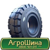 Шина 420/85х38, 420/85 х38, 420/85 х 38 АГРОШИНА