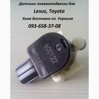 8940650100, 89406-50100 Lexus LS 460 датчик положения кузова (пневмоподвески)