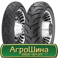 Шина 18.4 r30, 18.4 r 30, 18.4х30 АГPOШИHA