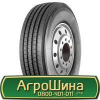 Шина 18.4 r30, 18.4 r 30, 18.4х30 АГPOШИHA