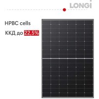 Сонячна батарея 440Вт моно, LONGi