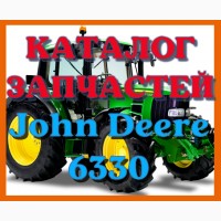 Каталог запчастей Джон Дир 6330 - John Deere 6330 в виде книги на русском языке