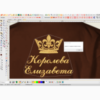 Wilcom EmbroideryStudio e4.2 Русский. Удаленная установка. Активация