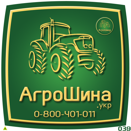 Фото 4. Купить шины на Сельхозтехнику в Украине ≡ АГРОШИНА