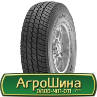 Шина 500/80 28, 500 80 28, 500 80r28, 500 80 r28 АГРОШИНА