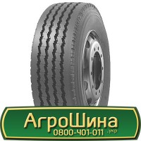 Шина 540/65 - 38, 540/65 -38, 540 65 - 38 АГРОШИНА