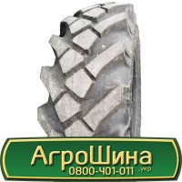 Шина 540/65 - 38, 540/65 -38, 540 65 - 38 АГРОШИНА