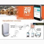 ZONT H - интеллектуальное управление отоплением дома