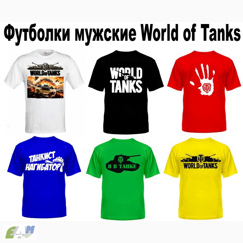 Фото 2. Сувениры World of Tanks