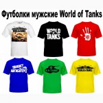 Сувениры World of Tanks