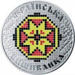 Монета Украинская вышиванка