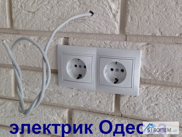 Фото 3. Вызов электрика Одесса и пригород.Электромонтажные работы любой сложности