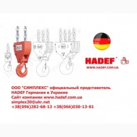 Крюковые подвески для цепных тельферов и талей HADEF от 0, 25 - 50, 0 тонн