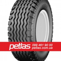 Агро сільгосп шини 14.9 R24 PETLAS TA 60 (С/Х) 142