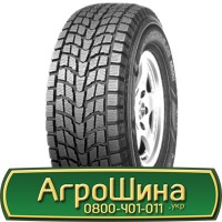 Шина 650/75 32, 650 75 32, 650 75r32, 650 75 r32 АГРОШИНА