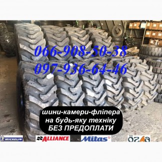 Шини 18.4-26, 16.9-28, 12.5/80-18 для Екскаватора JCB, CAT, Hyundai