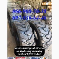 Шини 18.4-26, 16.9-28, 12.5/80-18 для Екскаватора JCB, CAT, Hyundai