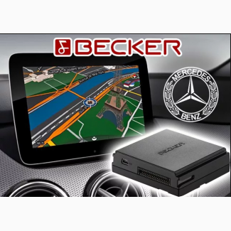 Becker MAP PILOT Обновление, прошивка карты Mercedes-Benz навигация