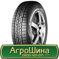 Шина 540/65r38, 540/65R38, 540/65 r38, 540/65 r 38 АГРОШИНА