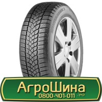 Шина 540/65r38, 540/65R38, 540/65 r38, 540/65 r 38 АГРОШИНА