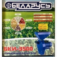 Зернодробилка БЕЛАРУСЬ 3, 5 kW Зерно+початкы кукурузы+корнеплоды ЖМИ