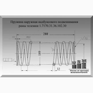 Пружина 1.7170.31.36.102.30