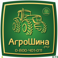 АГРОШИНА ≡ 380/70r28 STARMAXX ta-110 127a8/124b tl