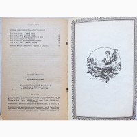 Книга Острів скарбів автора Стівенсона