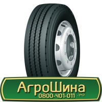 Шина 650 75х32, 650 75 х 32, 650/75-32 АГРОШИНА