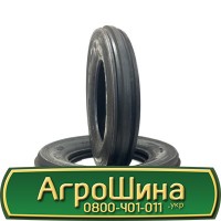 Шина 540/65 38, 540 65 38, 540 65r38, 540 65 r38 АГРОШИНА