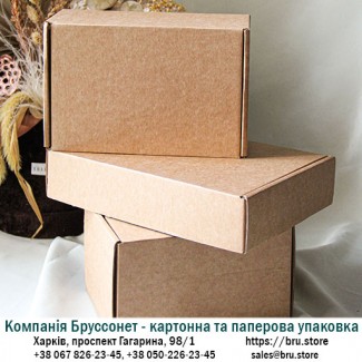 Картонные коробки самосборные бурые от производителя - Компания Бруссонет