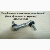 8940760031 89407-60030 Датчик пневмо высоты дорожного просвета Toyota Land Cruiser 200