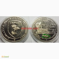 Монетовидный жетон Укроп