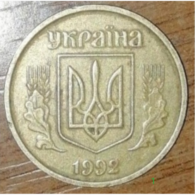 Фото 4. Продам монеты 25копеек 1992г