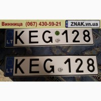 Дублікати номерних знаків, Автономери, знаки - Калинівка та Калинівський район, Калиновка