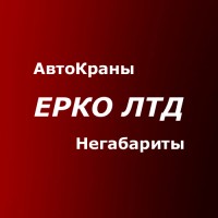 Аренда автокрана Львов 50 тонн Либхер – услуги крана 10, 25 т, 300 тонн