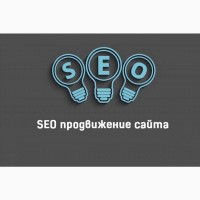 Створення сайтів, Контекстна реклама, Google Adwords, SEO в Києві