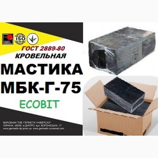 МБК- Г- 75 Ecobit Мастика Битумная Кровельная ГОСТ 2889-80